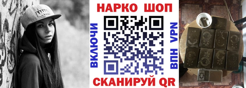 Наркота Заозёрный hydra ONION  Канабис  СК  Мефедрон  COCAIN  Гашиш 
