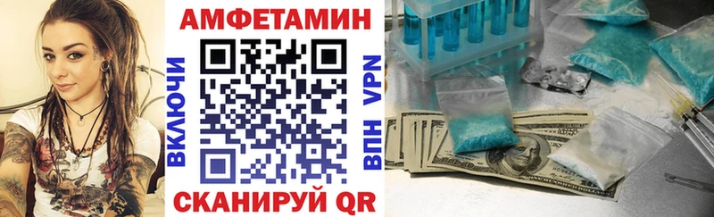 Amphetamine 97%  Заозёрный 