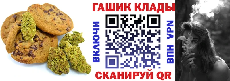 сколько стоит  Заозёрный  Еда ТГК конопля 