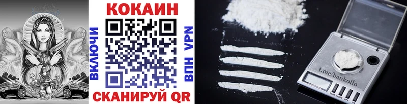 Cocaine 98%  где найти   Заозёрный 