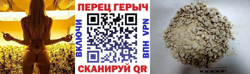 ГЕРОИН гречка  Заозёрный 