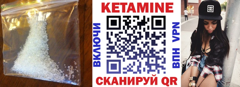 купить наркоту  Заозёрный  OMG рабочий сайт  Кетамин VHQ 