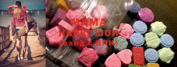 гашишное масло Вязьма