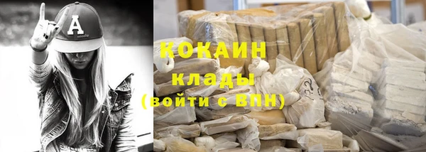 мескалин Валуйки