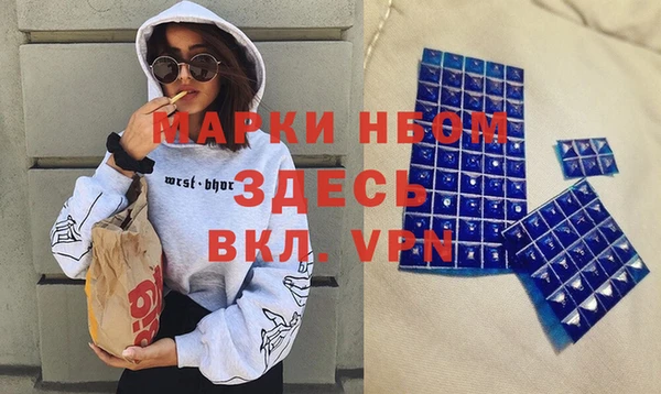 гашиш Заволжск
