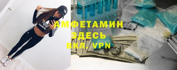 альфа пвп Видное