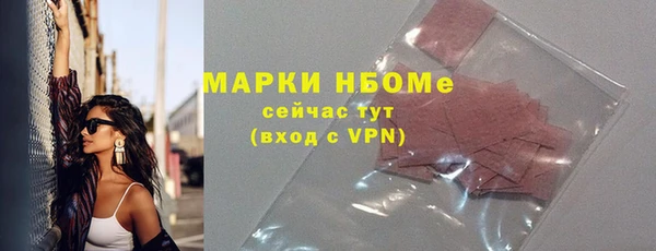 2c-b Заводоуковск