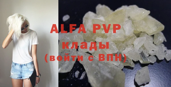 мескалин Валуйки