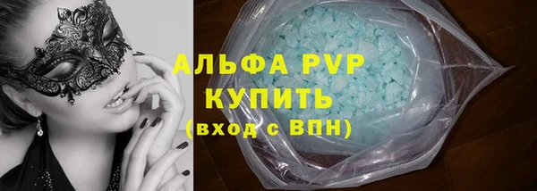 гашиш Заволжск