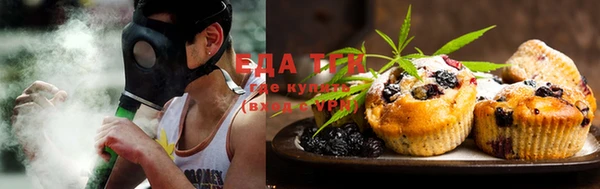 мескалин Валуйки