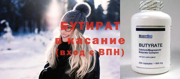 альфа пвп Видное