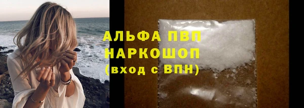 гашиш Заволжск