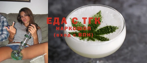 spice Весьегонск