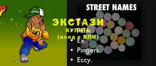 MDMA Волосово