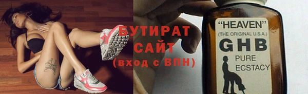 2c-b Заводоуковск