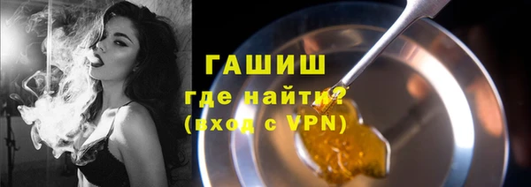 гашиш Заволжск