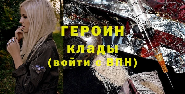 гашиш Заволжск
