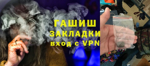 гашиш Заволжск