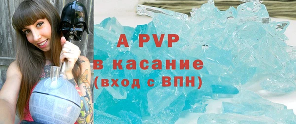 гашиш Заволжск