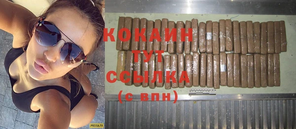 каннабис Заволжье