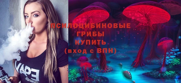 каннабис Заволжье