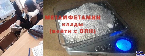 гашиш Заволжск