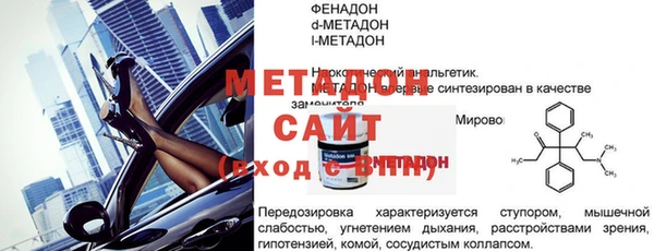 таблы Валдай