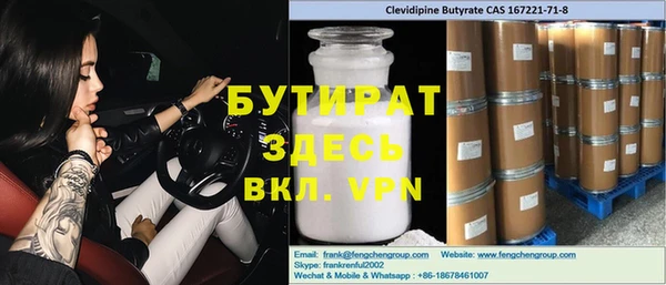 гашиш Заволжск