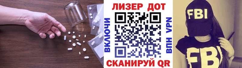 Лсд 25 экстази ecstasy  Заозёрный 