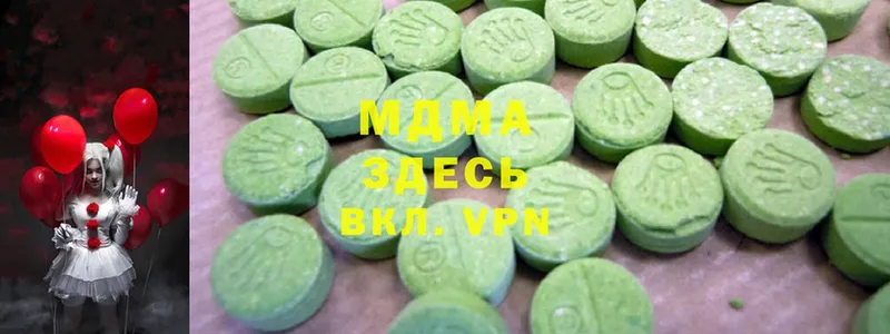 MDMA crystal  Заозёрный 