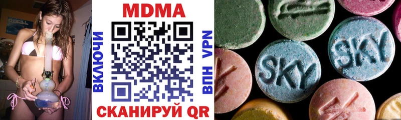 наркошоп  omg ТОР  МДМА кристаллы  Заозёрный 