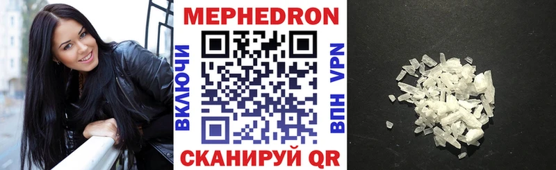 гидра ссылки  Заозёрный  МЯУ-МЯУ mephedrone 