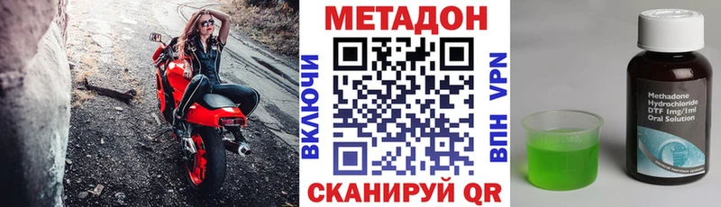 МЕТАДОН мёд  Заозёрный 