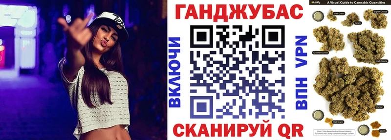 Канабис марихуана Заозёрный